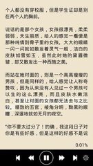 篮球买球官方官网